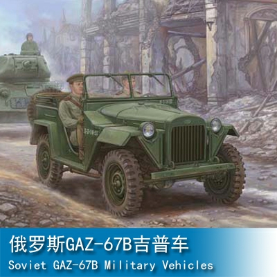 Trumpeter Soviet GAZ-67B Military Vehicles 1:35 Military Transporter 02346