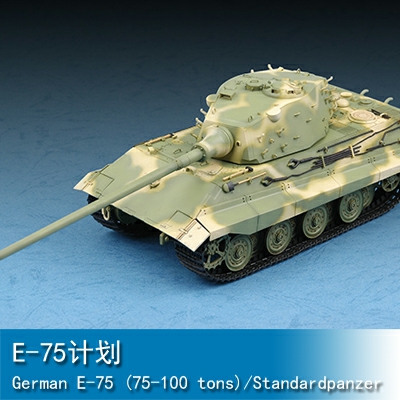 Trumpeter German E-75 (75-100 tons)/Standardpanzer 1:72 Tank 07125