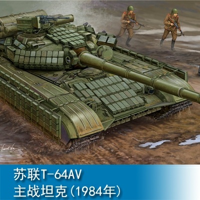 Trumpeter Soviet T-64AV MOD 1984 1:35 Tank 01580