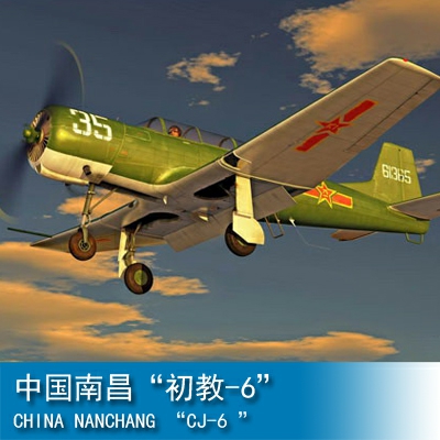 Trumpeter Aircraft -CHINA NANCHANG"CJ-6" 1:32 Fighter 02240