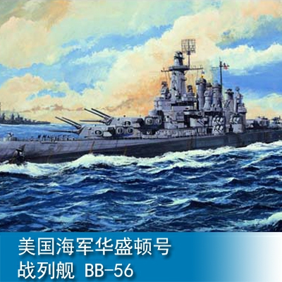 Trumpeter USS WASHINGTON BB-56 1:700 Battleship 05735