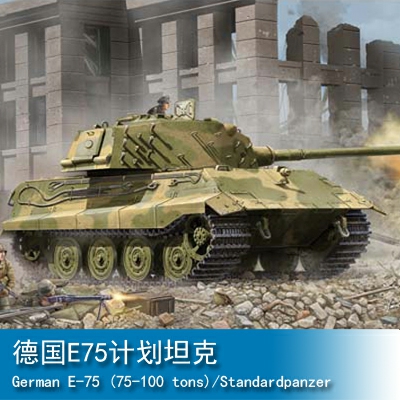 Trumpeter German E-75 (75-100 tons)/Standardpanzer 1:35 Tank 01538
