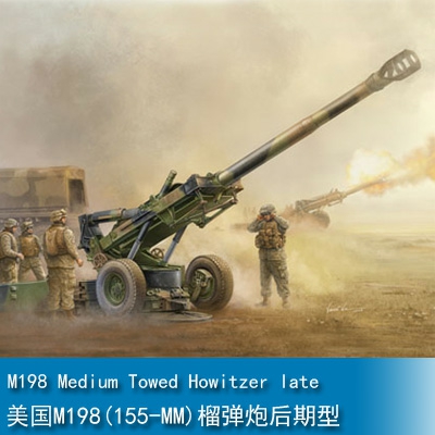 Trumpeter M198 Medium Towed Howitzer late 1:35 Artillery 02319