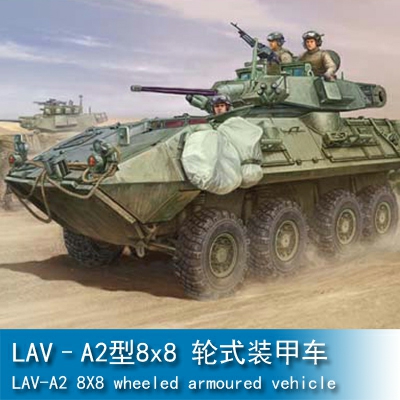 Trumpeter LAV-A2 8X8 wheeled armoured vehicle 1:35 Armored vehicle 01521