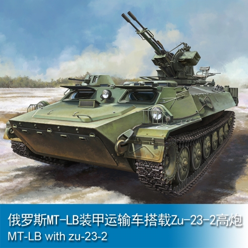 Trumpeter MT-LB with zu-23-2 1:35 Armored vehicle 09618